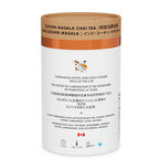 Cochin Masala Chai Tea