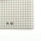 Iroiro Scrap Book