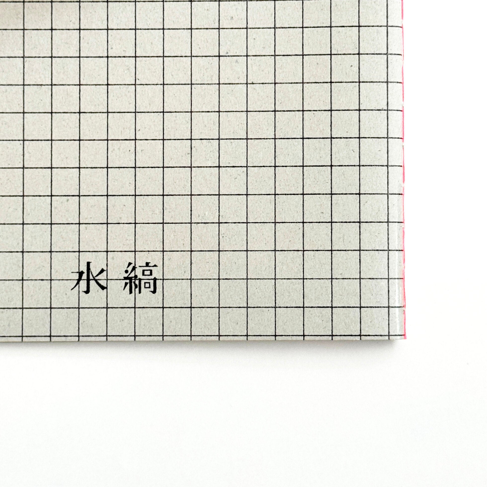 Iroiro Scrap Book